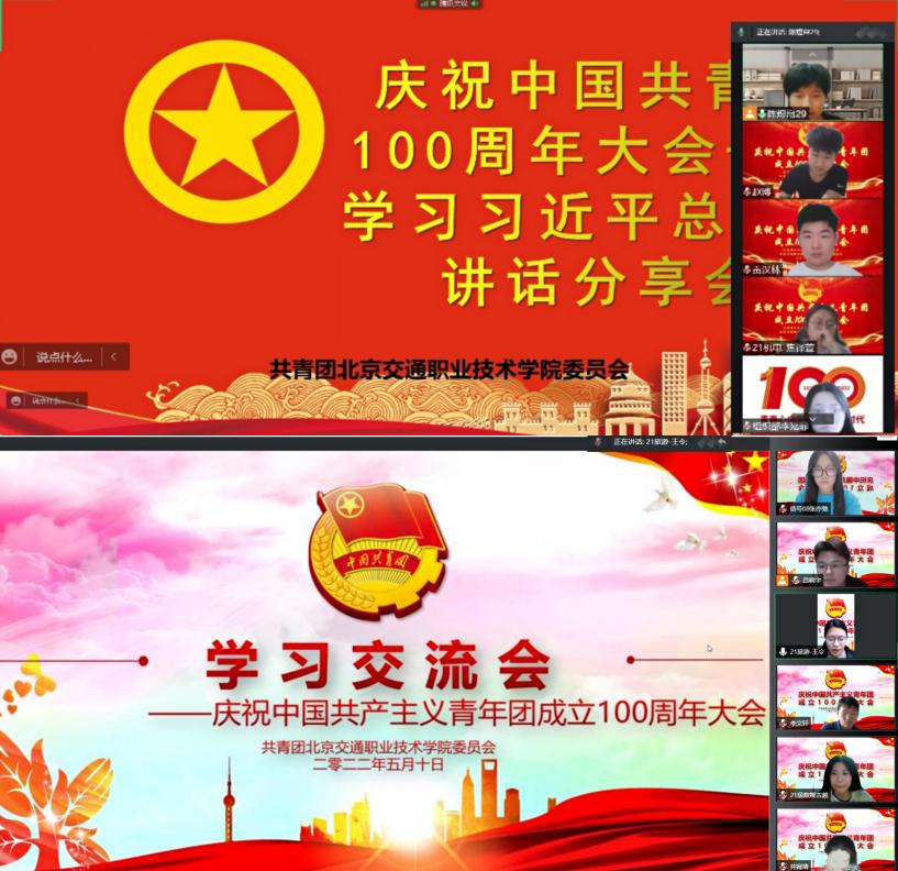 说明: 学习分享会 (2)