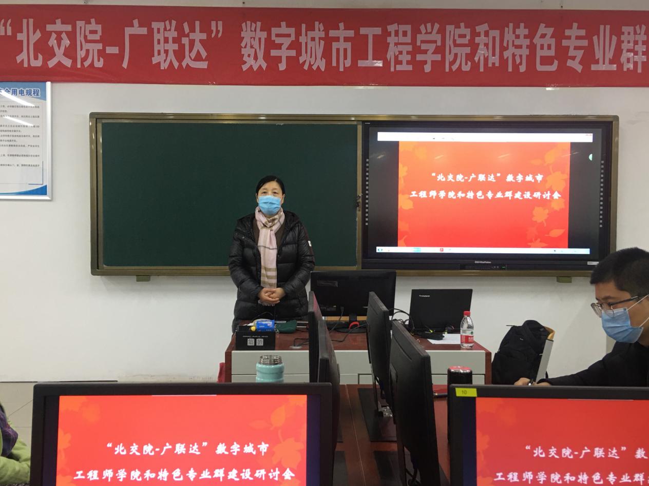 说明: 罗院长致辞