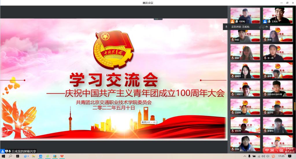 说明: 7院学生干部讨论组