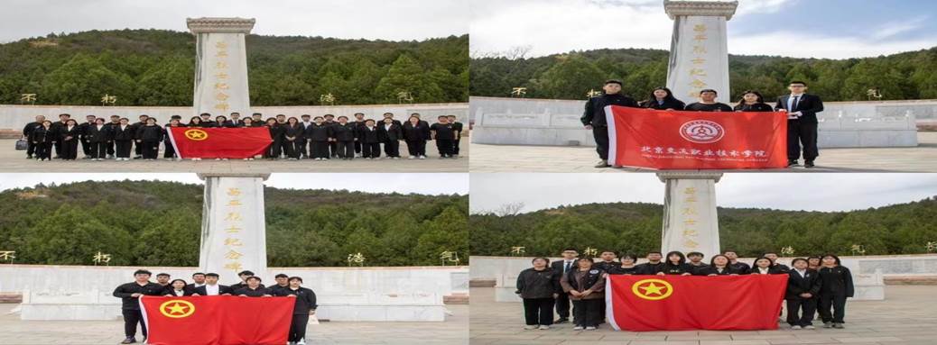 扫墓 (9) 扫墓 (9)