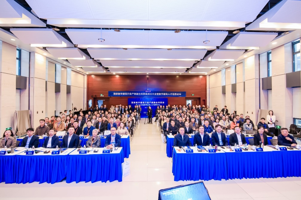 说明: C:\Users\Administrator\Desktop\路桥系参加国家数字建筑行业产教融合共同体成立大会暨数字建筑人才培养论坛\IMG_9639-opq610580163.jpg